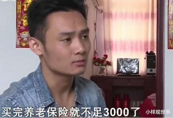 结婚|农村小伙凑26万娶大学老师，新婚之夜分房睡 妻子：他就是没用