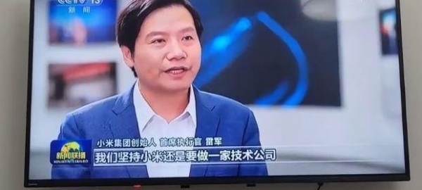 |雷军的三个主要政策，足以影响小米的未来