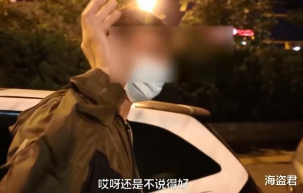 |云南一女子骚扰男司机，男司机委屈：她摸我胸，手还摸到小腹下面