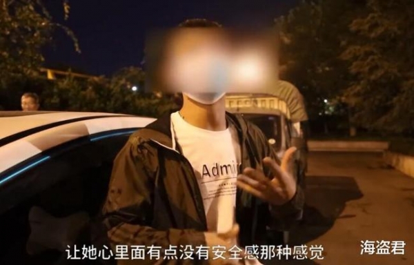 |云南一女子骚扰男司机，男司机委屈：她摸我胸，手还摸到小腹下面