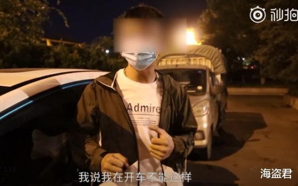 |云南一女子骚扰男司机，男司机委屈：她摸我胸，手还摸到小腹下面