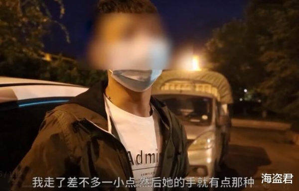 |云南一女子骚扰男司机，男司机委屈：她摸我胸，手还摸到小腹下面