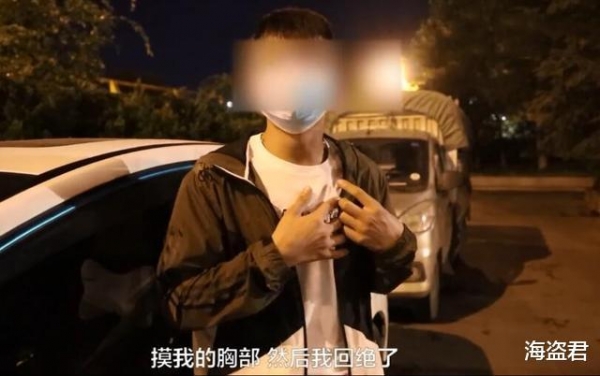 |云南一女子骚扰男司机，男司机委屈：她摸我胸，手还摸到小腹下面