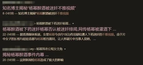 视频|杨幂被曝不雅视频疑揭离婚真相，其实真假早有答案