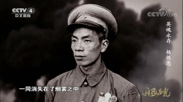 朝鲜战场|19万年轻人慷慨赴死！这一拳打出去，西方再不敢霸凌中华民族