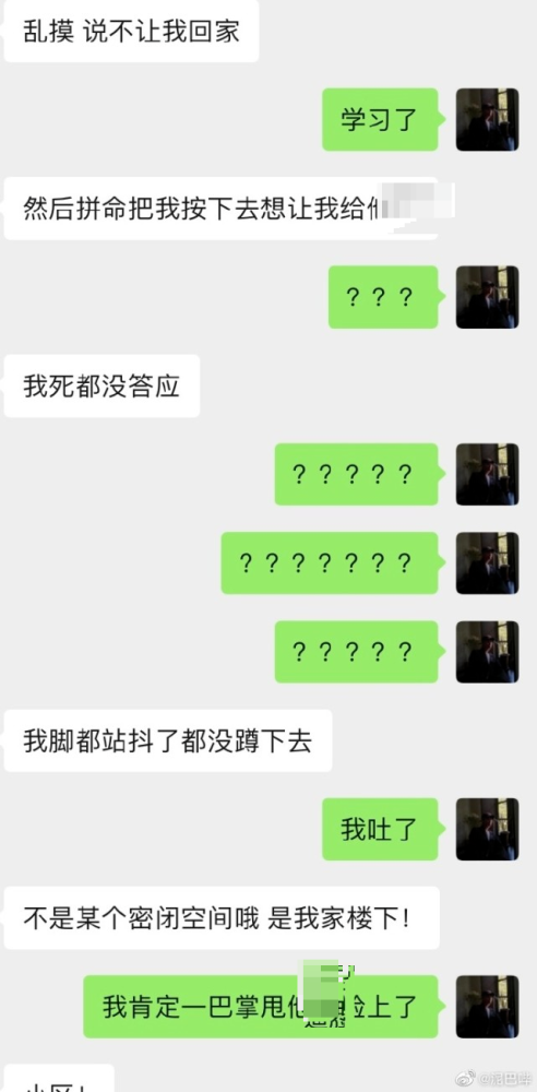 张铭浩|乐华15岁艺人被曝与20岁女子谈恋爱，大尺度聊天让人咋舌，疑遭公司开除