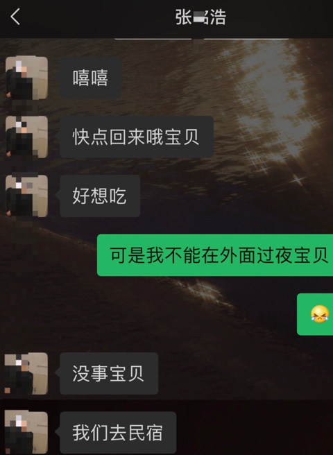 张铭浩|16岁男星被曝丑闻，聊天记录不堪入目，要求异性转账致集体脱粉