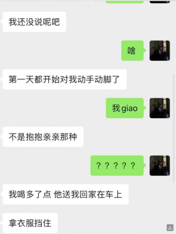 张铭浩|16岁男星被曝丑闻，聊天记录不堪入目，要求异性转账致集体脱粉