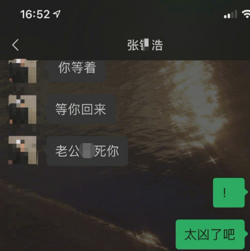 张铭浩|16岁男星被曝丑闻，聊天记录不堪入目，要求异性转账致集体脱粉