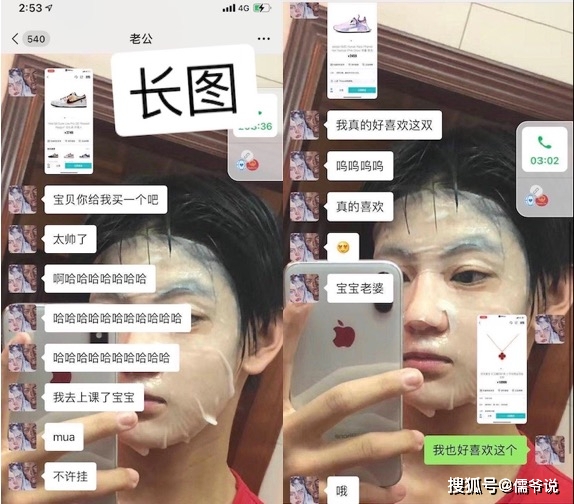 |继周震南后，又一小鲜肉艺人曝丑闻，聊天记录不堪入目