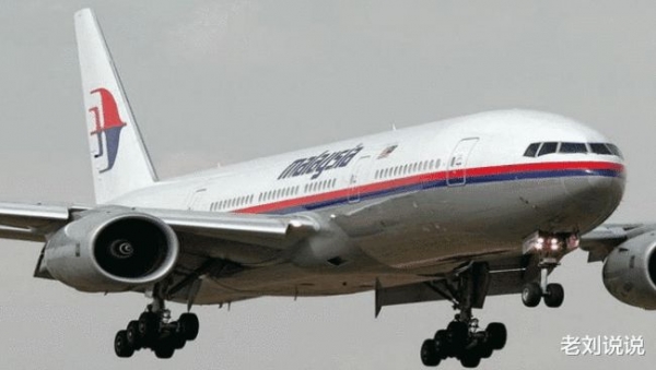 重大突破！马航MH370坠机地点初步锁定，美国果然有重大嫌疑