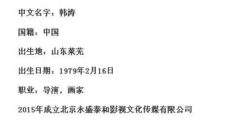 昔央|女作家自曝被知名导演猥亵 多次强吻还伸舌头 男导演被行拘十日