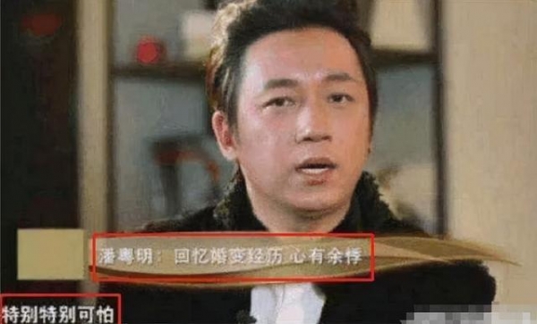 |40岁董洁近照曝光，离婚后日渐憔悴，儿子曾8年没见爸爸潘粤明