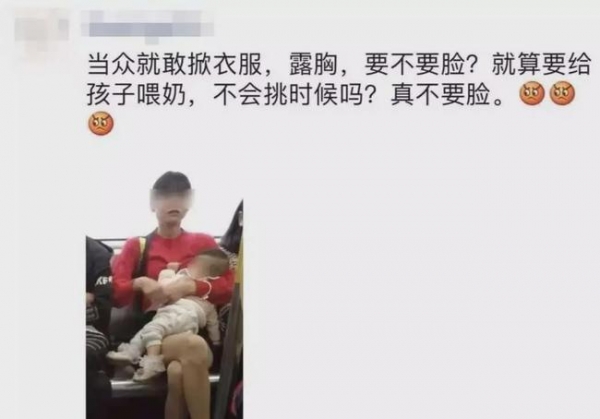 |“产后坐月子，被公公盯着喂奶、强捏乳头”：都当妈了还矫情什么