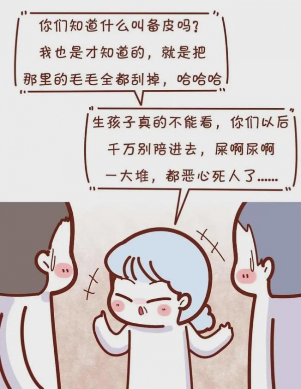 |“产后坐月子，被公公盯着喂奶、强捏乳头”：都当妈了还矫情什么