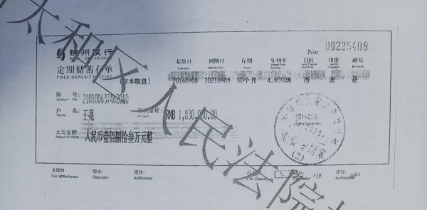 王亮|新郎在婚礼前2小时去世 几天后新娘的举动让人无法接受