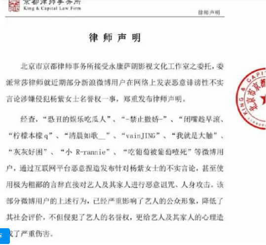 |杨紫突然发声，实名举报十位大咖，网友：支持杨紫