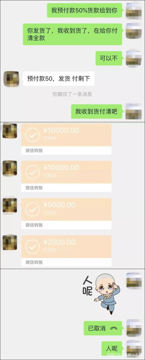 |艺人借疫情诈骗28万，家人：生错了家庭，没钱参加选秀了