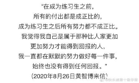 |艺人借疫情诈骗28万，家人：生错了家庭，没钱参加选秀了