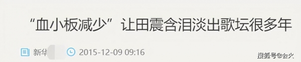 田震|田震千万豪宅内景意外曝光，54岁膝下无子，现居国外生活滋润