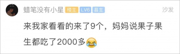 网友|小伙突击找对象，一个月相亲20个女生！网友看完都服了