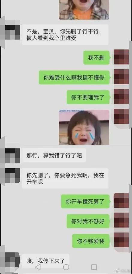 女方|90后女子朋友圈晒未穿内衣健身照，男友炸了......