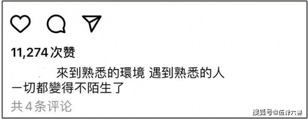 罗志祥|罗志祥将要复出？晒照称“回到熟悉的环境”，背景疑似艺人休息室