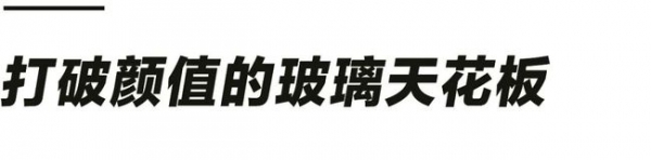 |从奶茶妹妹到丁真，曾经爆红的素人网红们都去哪了？