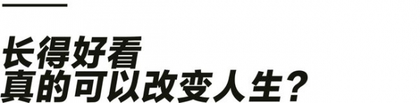 |从奶茶妹妹到丁真，曾经爆红的素人网红们都去哪了？