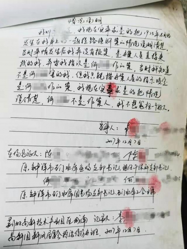 被判强奸罪后，湖北老汉这40多年：有证人愿帮洗冤，被害人甚至称“根本没这回事”，申诉多次被驳回