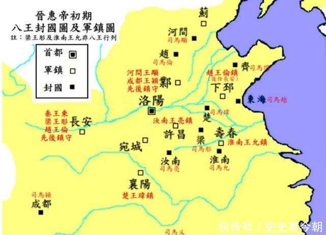 司马|为何七国之乱后，西汉走向巅峰，而八王之乱后就是西晋灭亡呢