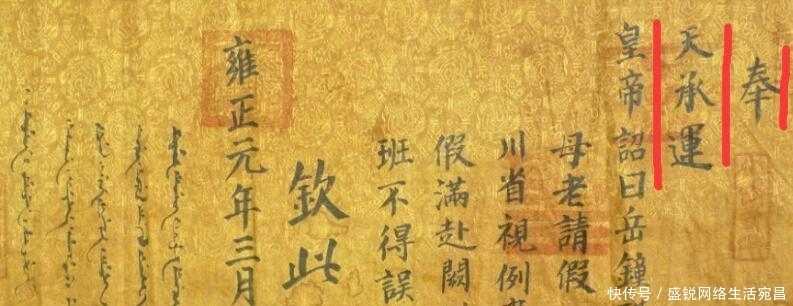 奉天|文盲皇帝朱元璋发明一句口头禅 后世沿用500年 很少有人能读正确