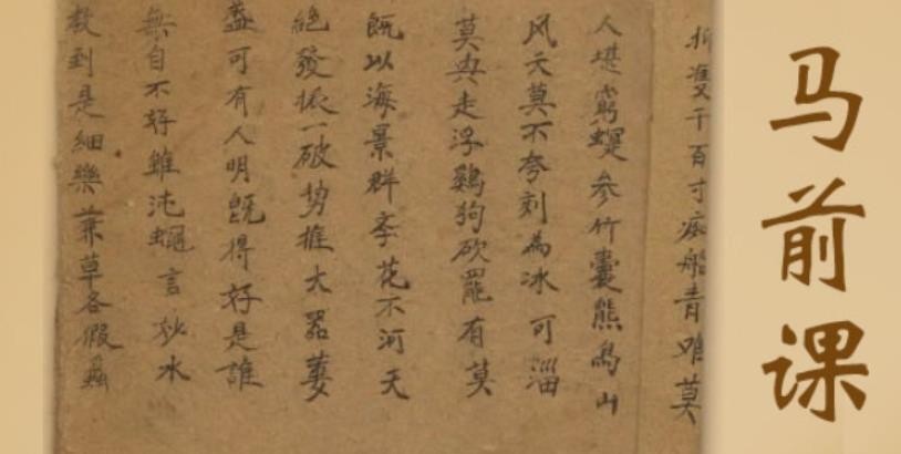 诸葛亮|诸葛亮写了一部奇书，预言后世1400年历史，原来他早知道三国走向