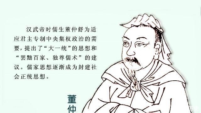 董仲舒|公孙弘到底多阴险？欲借汉武帝之手杀掉董仲舒，可惜败给一丝人性