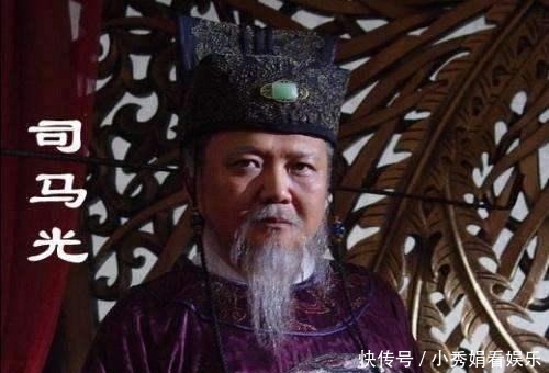 司马光|北宋的一对活宝：上朝的时候斗来斗去，下朝后却相亲相爱