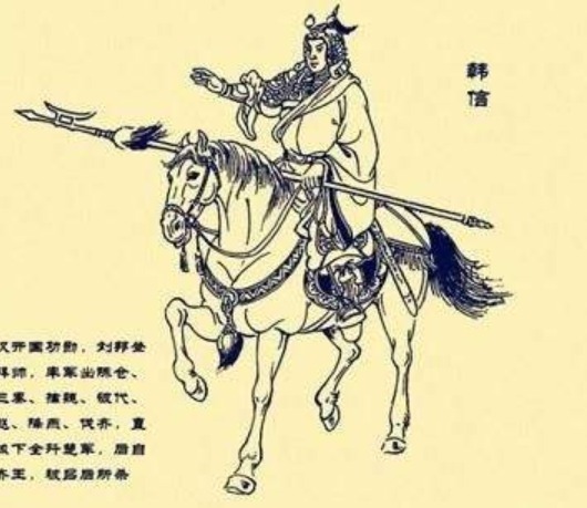 韩信|“战神”韩信之死：为人不懂变通，且交友不慎