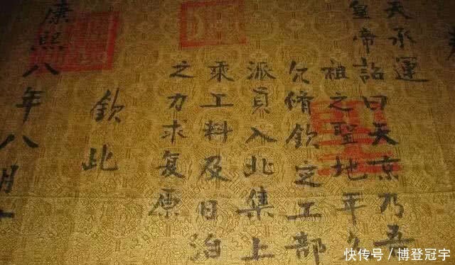 奉天|圣旨前为什么要加“奉天承运，皇帝诏曰”八个字？长见识