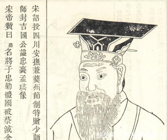 蒙古|此人祖上皆为岳飞部将，他却打出巅峰一战，帮助南宋延续了50年