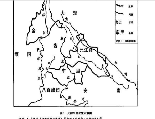 媳妇|奇葩战争：未到战场大军就溃散，蒙古远征军出兵八百媳妇国始末