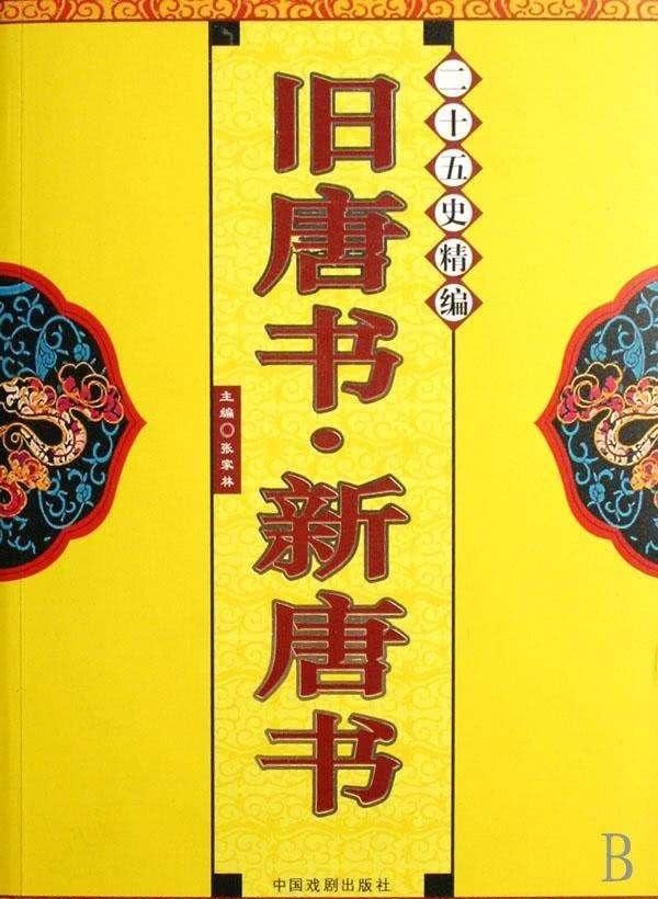 李世民|你知道吗？李世民的名字，竟然是早年一个书生给他算命得来的！