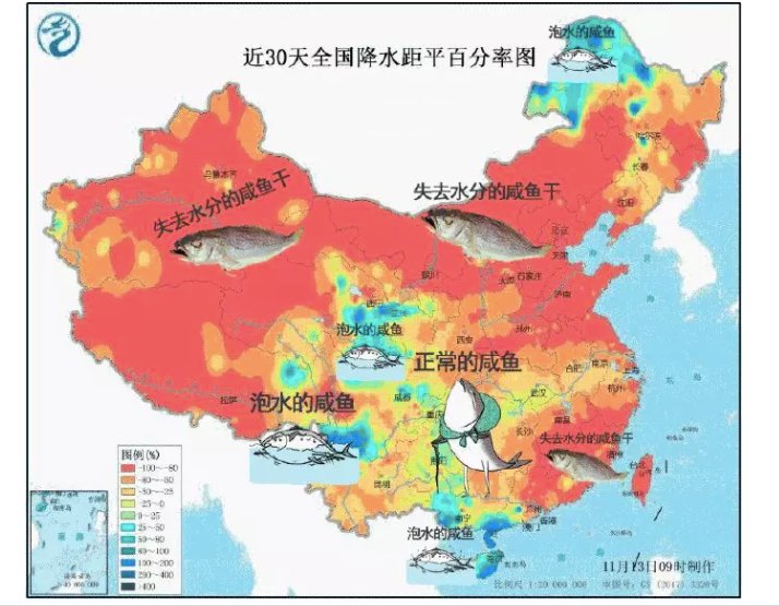 东北地区|冷空气“冻”真格了！这些地方的雨雪即将上线……