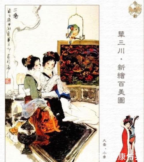 小乔|美女盛产的三国，哪位佳人又是最幸福的女人？