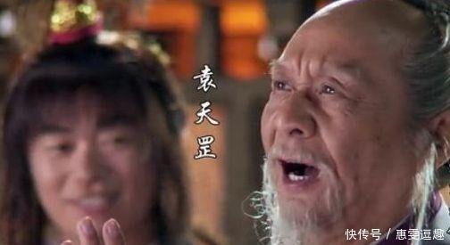 天罡|三人结伴找袁天罡看相，袁天罡：将来都是大官！三人走后袁天罡叹