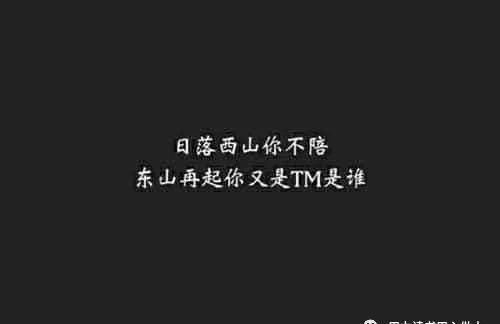 谢安|【成语故事】东窗事发、东山再起