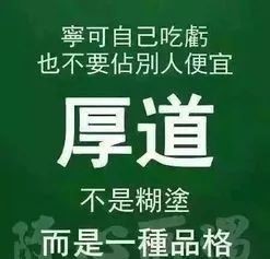 谢安|【成语故事】东窗事发、东山再起