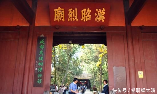 武侯祠|蜀汉皇帝刘备墓，1700多年来从未被盗，知道原因吗