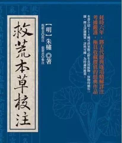 明朝|最值得尊敬的两个明朝王爷，西方眼里的大科学家，助推欧洲近代崛起