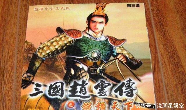 赵云|罗贯中在《三国演义》里为什么把赵云塑造为完美武将？