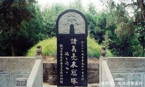 诸葛亮|诸葛亮死后为什么要在口中含七粒米？