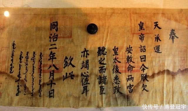 奉天|圣旨前为什么要加“奉天承运，皇帝诏曰”八个字？长见识